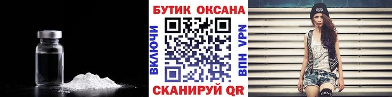 Бутират жидкий экстази  Тюкалинск 