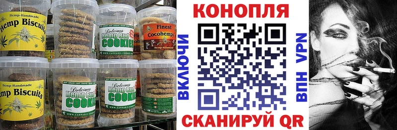 Canna-Cookies марихуана  Тюкалинск 