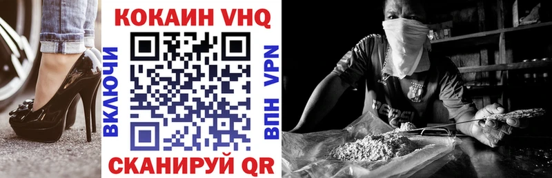 КОКАИН Колумбийский  Тюкалинск 