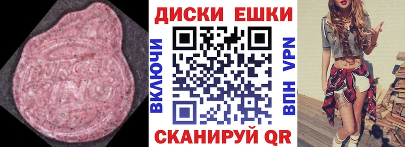 продажа наркотиков  Тюкалинск  Ecstasy Punisher 