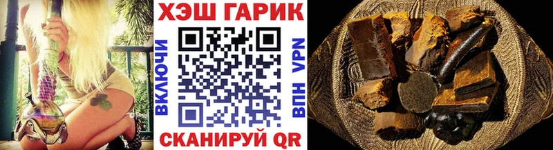 omg ССЫЛКА  Тюкалинск  ГАШ гарик  купить наркотики цена 