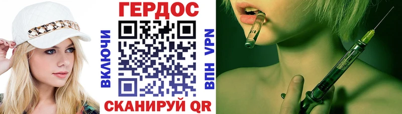 ГЕРОИН Афган Тюкалинск