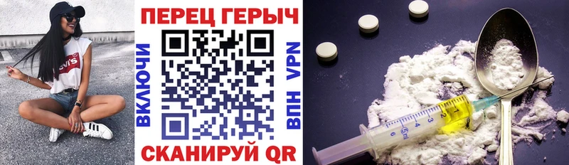 Героин гречка  Тюкалинск 