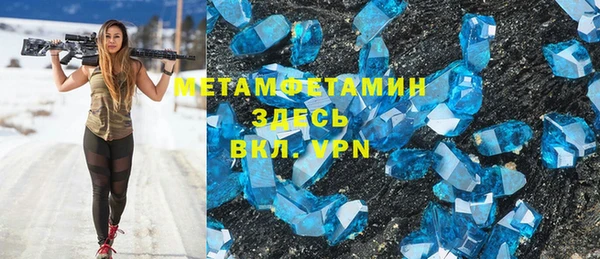 амфетамин Аркадак