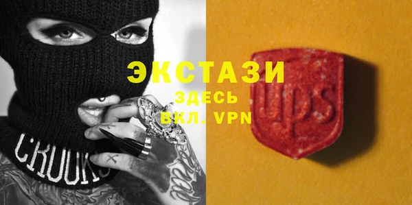 MESCALINE Армянск