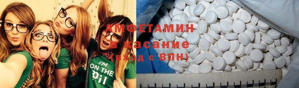 амфетамин Аркадак