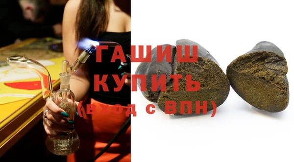 амфетамин Аркадак