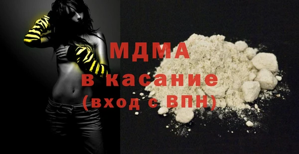 MESCALINE Армянск