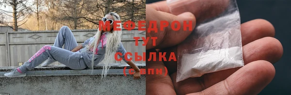 MESCALINE Армянск