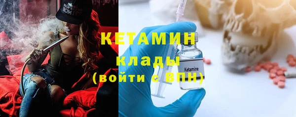 амфетамин Аркадак