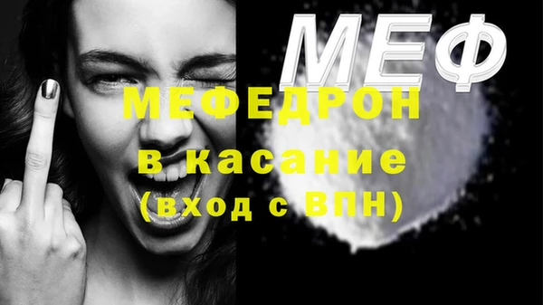 гидра Мегион