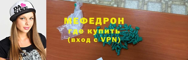 MESCALINE Армянск