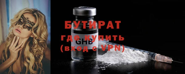 амфетамин Аркадак
