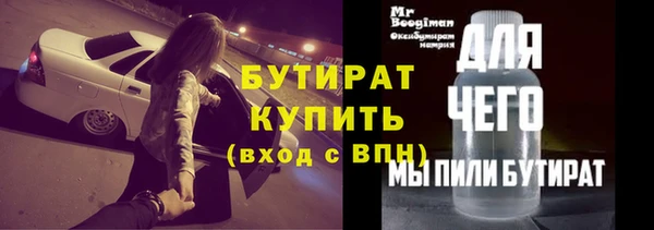 амфетамин Аркадак