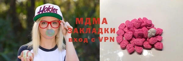 амфетамин Аркадак