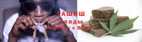 MESCALINE Армянск