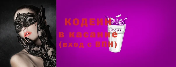 амфетамин Аркадак