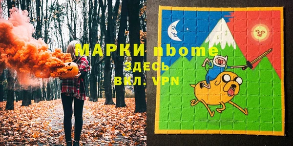 MESCALINE Армянск