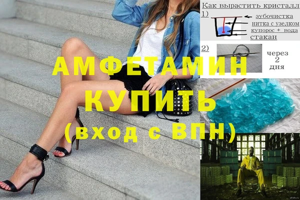 амфетамин Аркадак