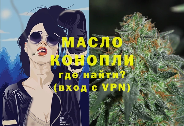 амфетамин Аркадак