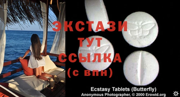 амфетамин Аркадак