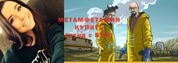 MESCALINE Армянск