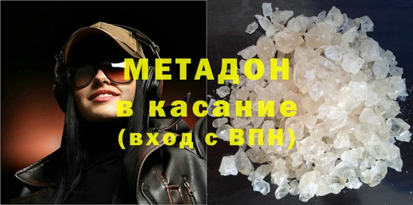 амфетамин Аркадак