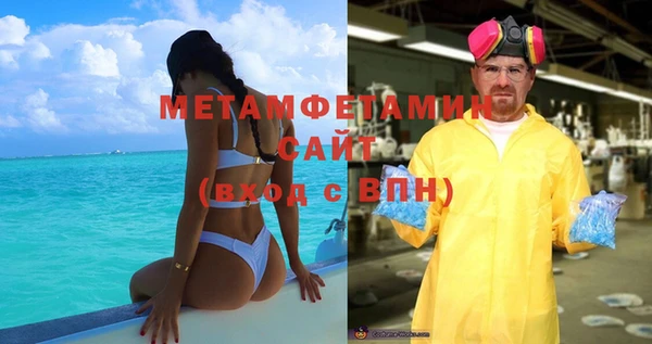 амфетамин Аркадак
