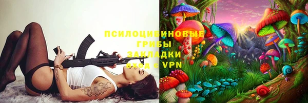 MESCALINE Армянск