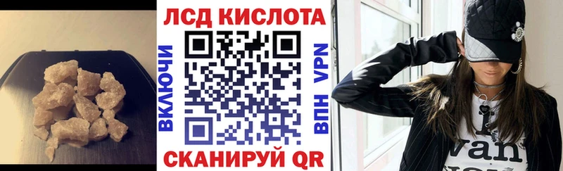 Лсд 25 экстази кислота  где найти наркотики  Тюкалинск 