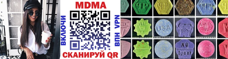 MDMA кристаллы  Тюкалинск 