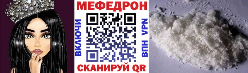 где найти   Тюкалинск  МЯУ-МЯУ mephedrone 