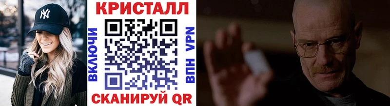 Первитин пудра  Тюкалинск 
