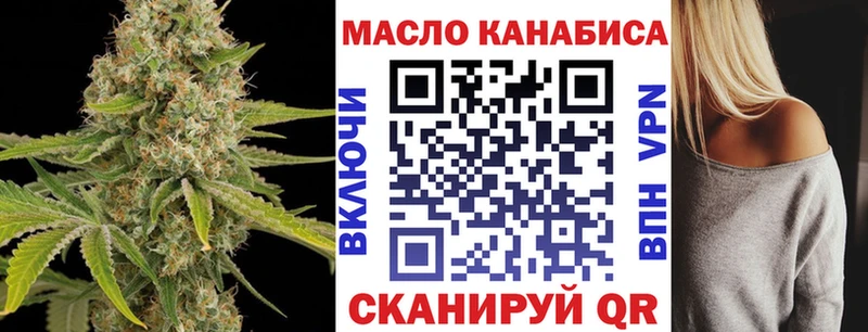 Дистиллят ТГК THC oil  как найти наркотики  Тюкалинск 
